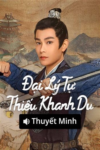 Đại Lý Tự Thiếu Khanh Du