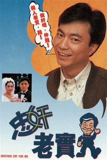 Trung, Gian Và Thành Thật