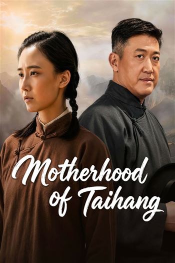 Thái Hành Dao