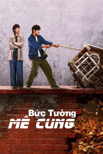 Bức Tường Mê Cung