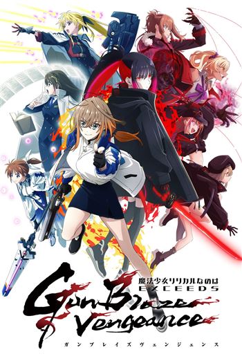 Thiếu Nữ Phép Thuật Nanoha Exceeds Gun Blaze Vengeance