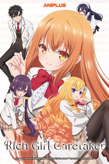 Bảo Mẫu Bí Mật Của Tiểu Thư - Rich Girl Caretaker Im Secretly The Caregiver Of The Most Popular Girl In This Rich Kid School