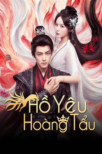 Hồ Yêu Hoàng Tẩu