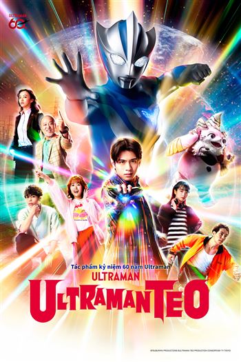 Ultraman Teo