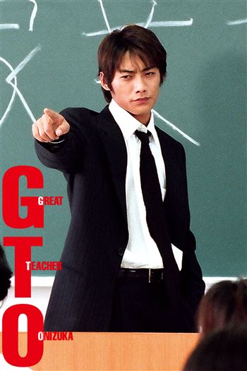 GTO Thầy Giáo Vĩ Đại Onizuka