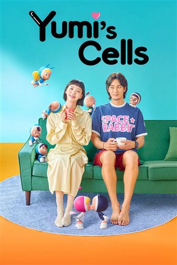 Các Tế Bào Của Yumi Phần 1 - Yumis Cells Season 1