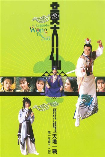 Huỳnh Đại Tiên