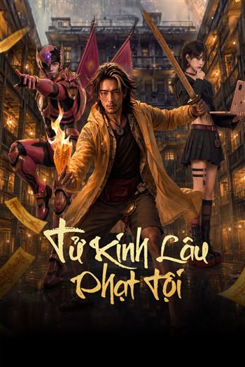 Tử Kinh Lâu Phạt Tội