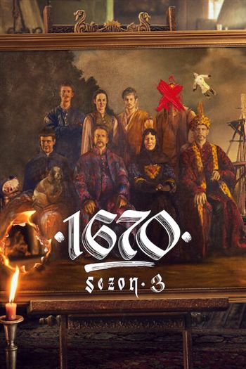 1670 Mùa 3