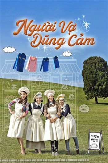 Người Vợ Dũng Cảm