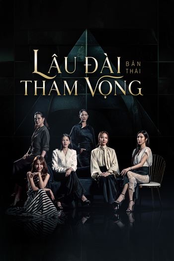 Lâu Đài Tham Vọng Bản Thái