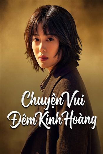 Chuyện Vui Đêm Kinh Hoàng