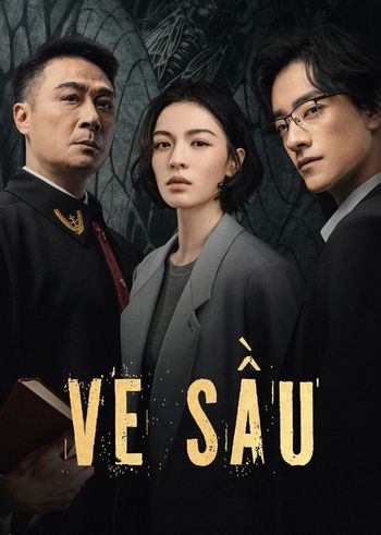 Ve Sầu