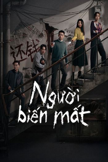Người Biến Mất