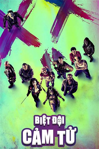 Biệt Đội Cảm Tử