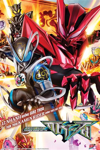 Kamen Rider My TH