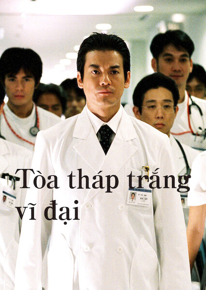 Tòa Tháp Trắng Vĩ Đại