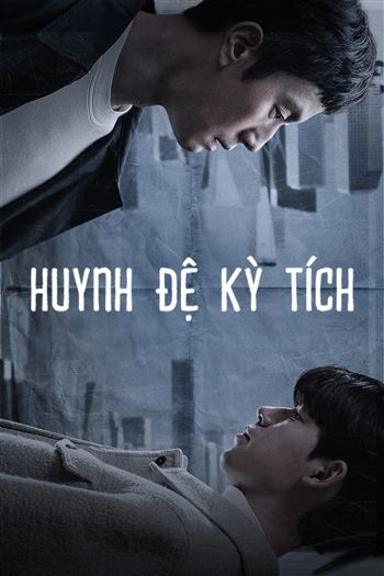 Huynh Đệ Kỳ Tích