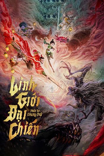 Thần Sư Chung Quỳ Linh Giới Đại Chiến
