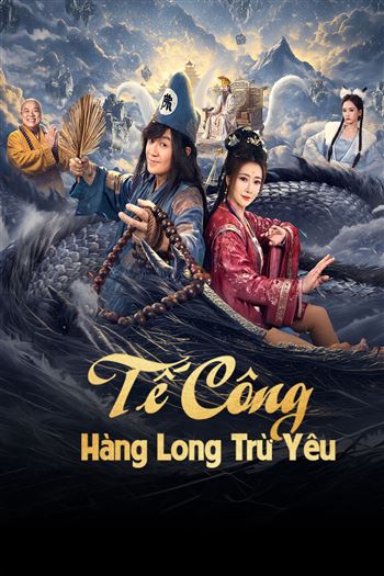 Tế Công Hàng Long Trừ Yêu