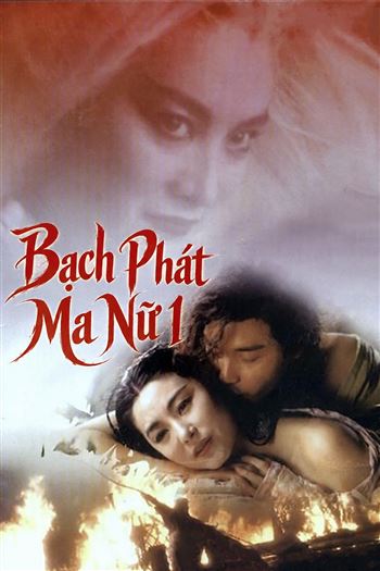Bạch Phát Ma Nữ 1