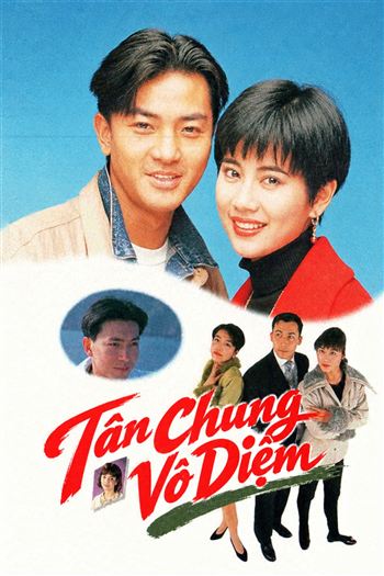 Tân Chung Vô Diệm