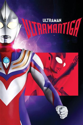 Ultraman Tiga