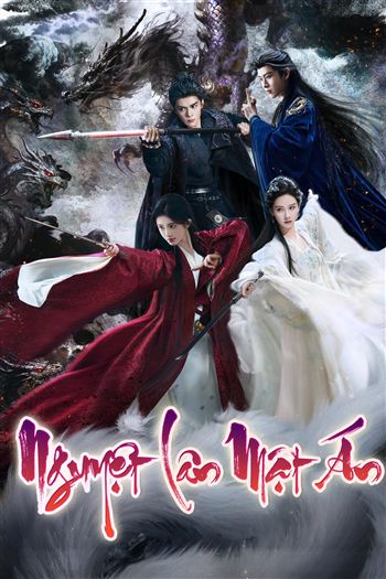 Nguyệt Lân Mật Án