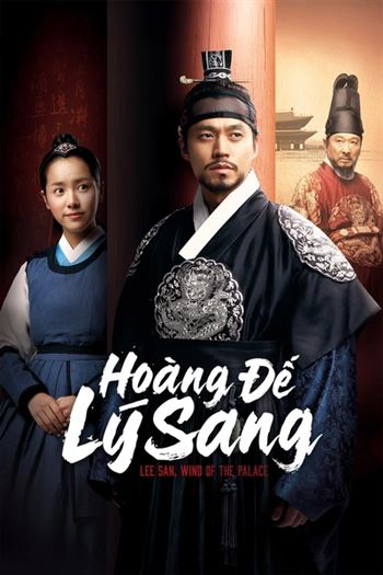 Hoàng Đế Lý Sang